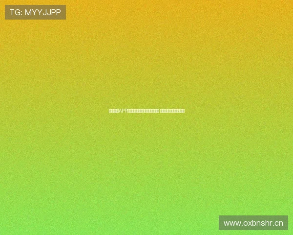 海星体育APP官网入口登录手机版全面解析 轻松体验全新体育服务