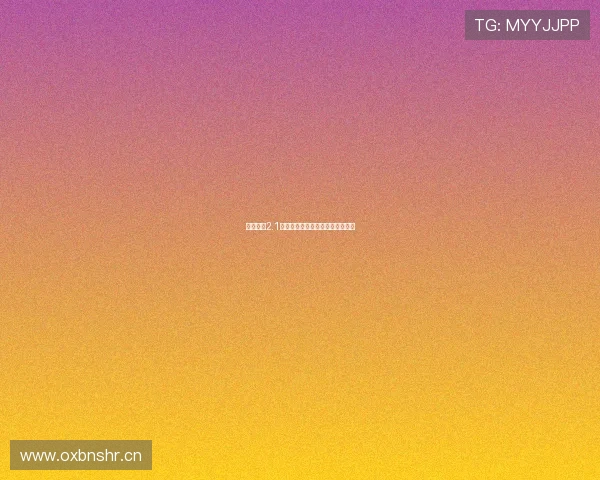 球探体育2.1版本下载地址与安装教程详细解析